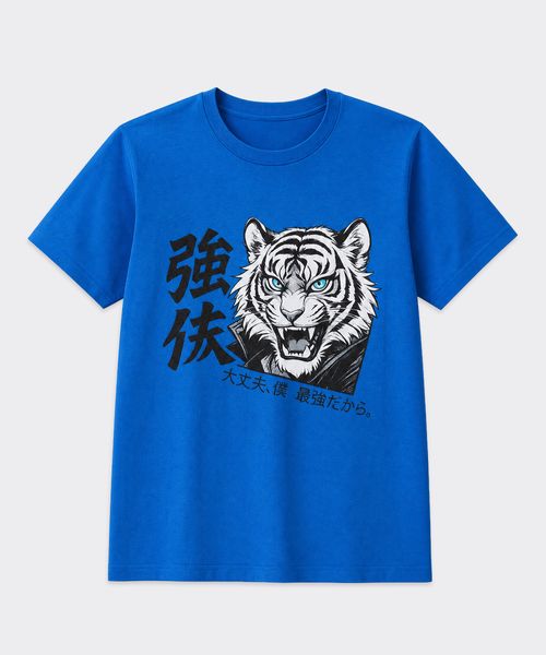 Playera  de  Niño Infantil